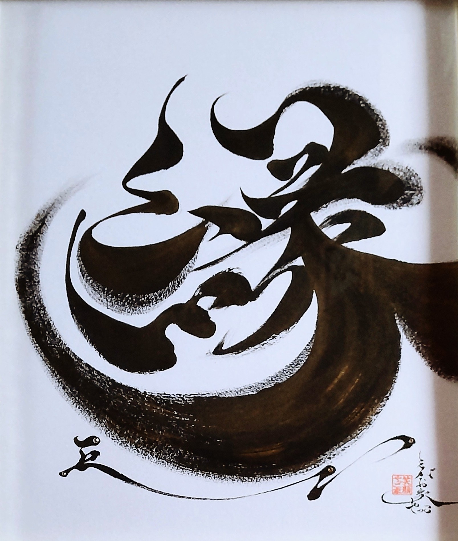 EggnWorks Museum エッグンワークス ミュージアム 縁