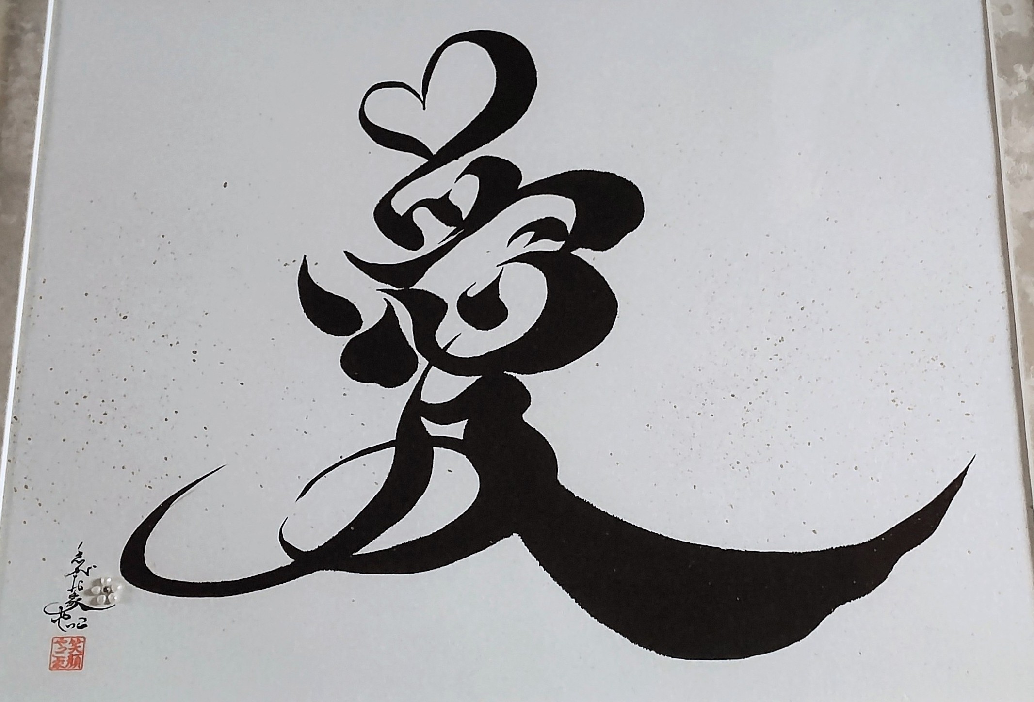 EggnWorks Museum エッグンワークス ミュージアム 愛