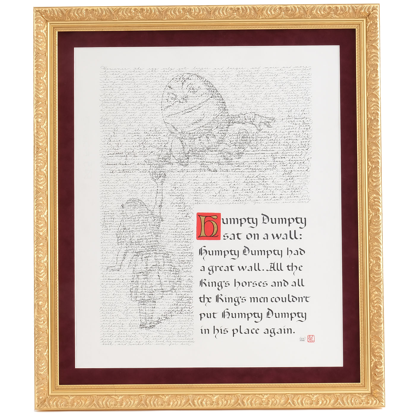 EggnWorks Museum エッグンワークス ミュージアム 鏡の国のアリス