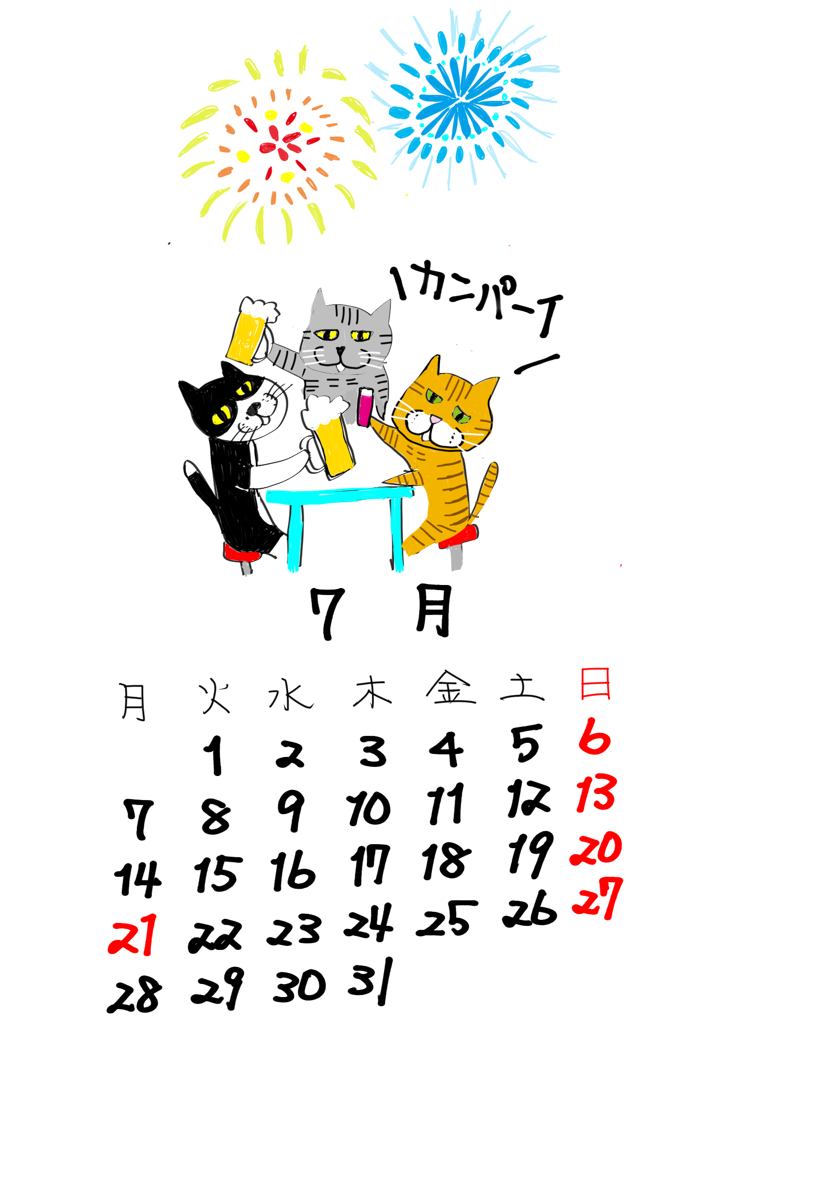 EGGNWORKS エッグンワークス ツクルヒトタチ博in京都文化博物館2025 7月のカレンダー 猫柳雑貨店