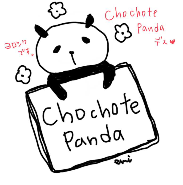 pandam