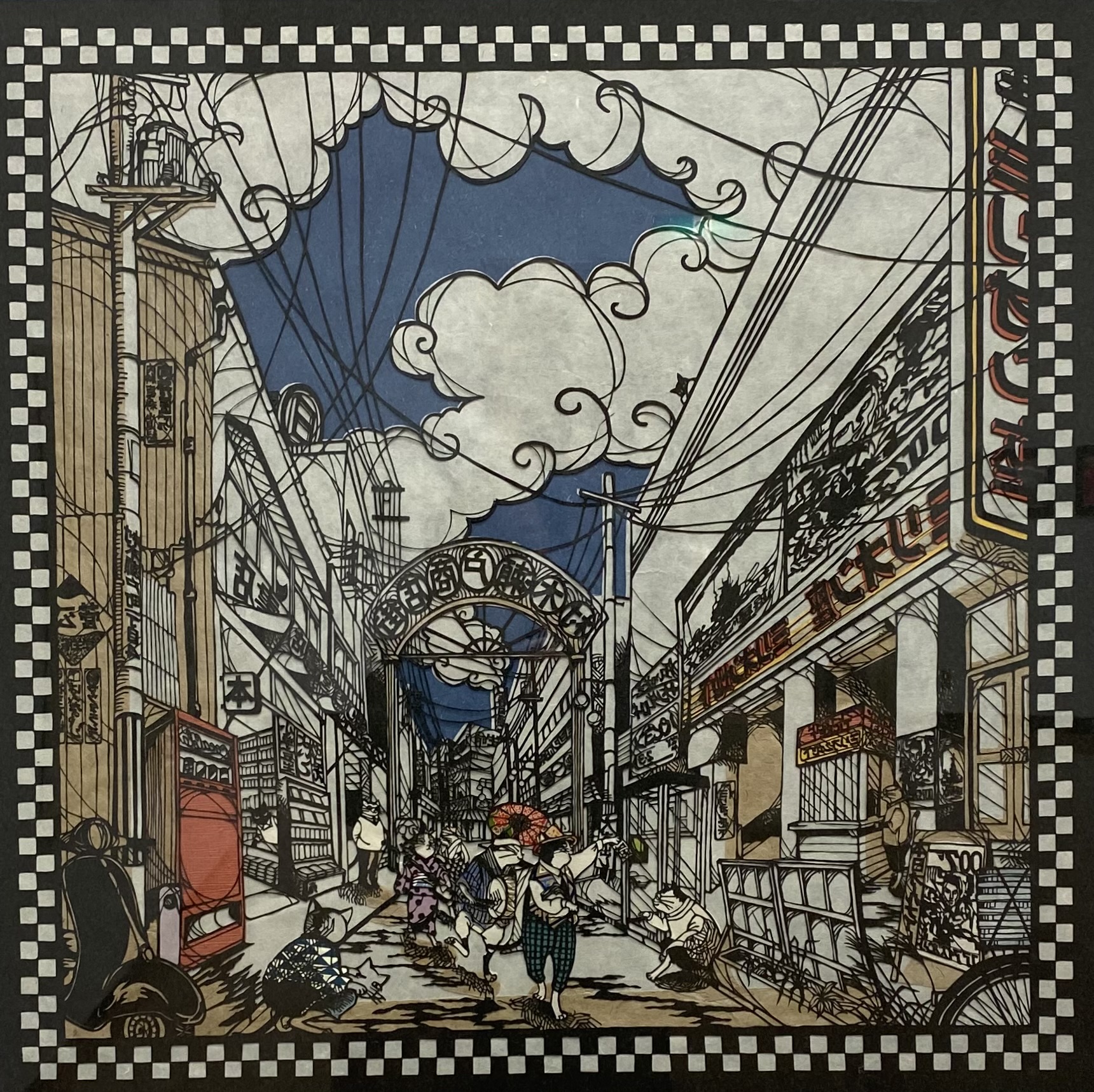 EggnWorks Museum エッグンワークス ミュージアム 村木瀬戸商店街