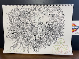 EggnWorks Museum エッグンワークス ミュージアム Edward_Art_Mate