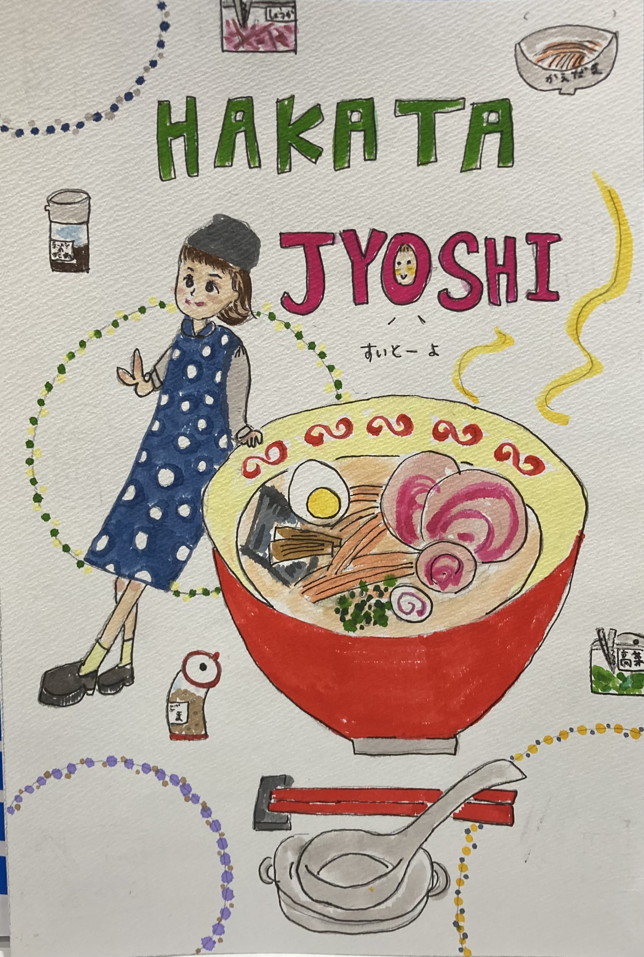 EggnWorks Museum 博多女子