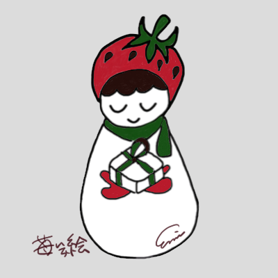 苺いち絵