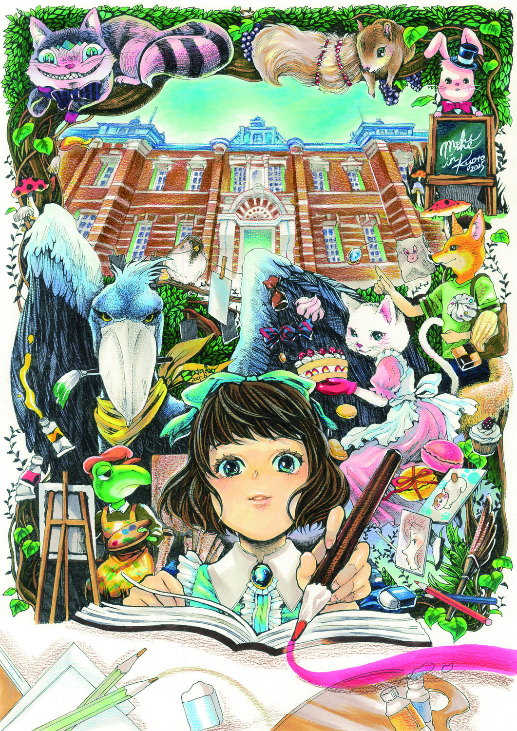 EggnWorks Museum エッグンワークス ミュージアム ツクルヒトタチワンダーランド