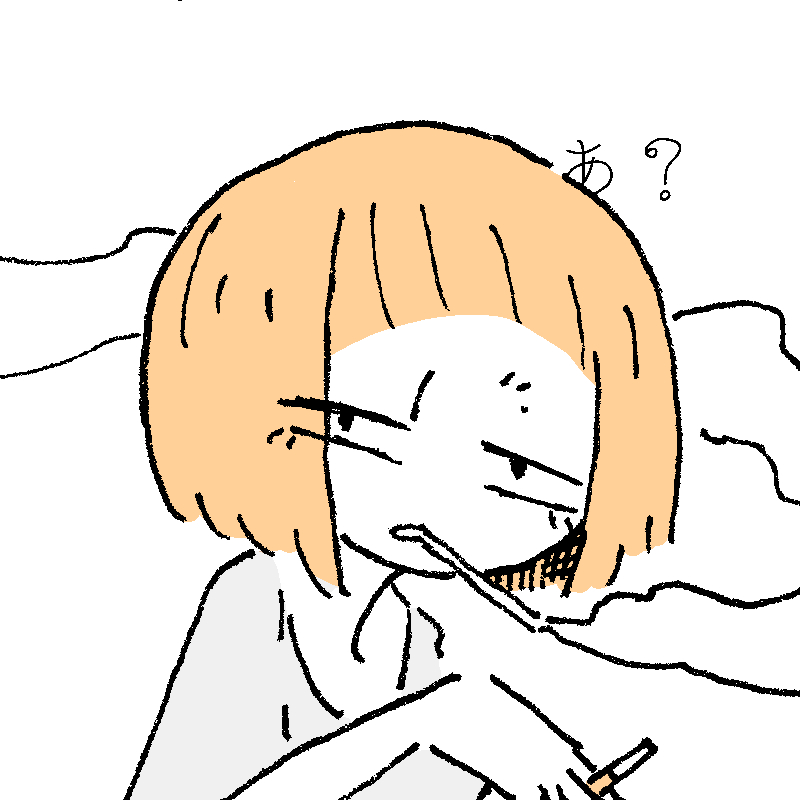 かづいせ