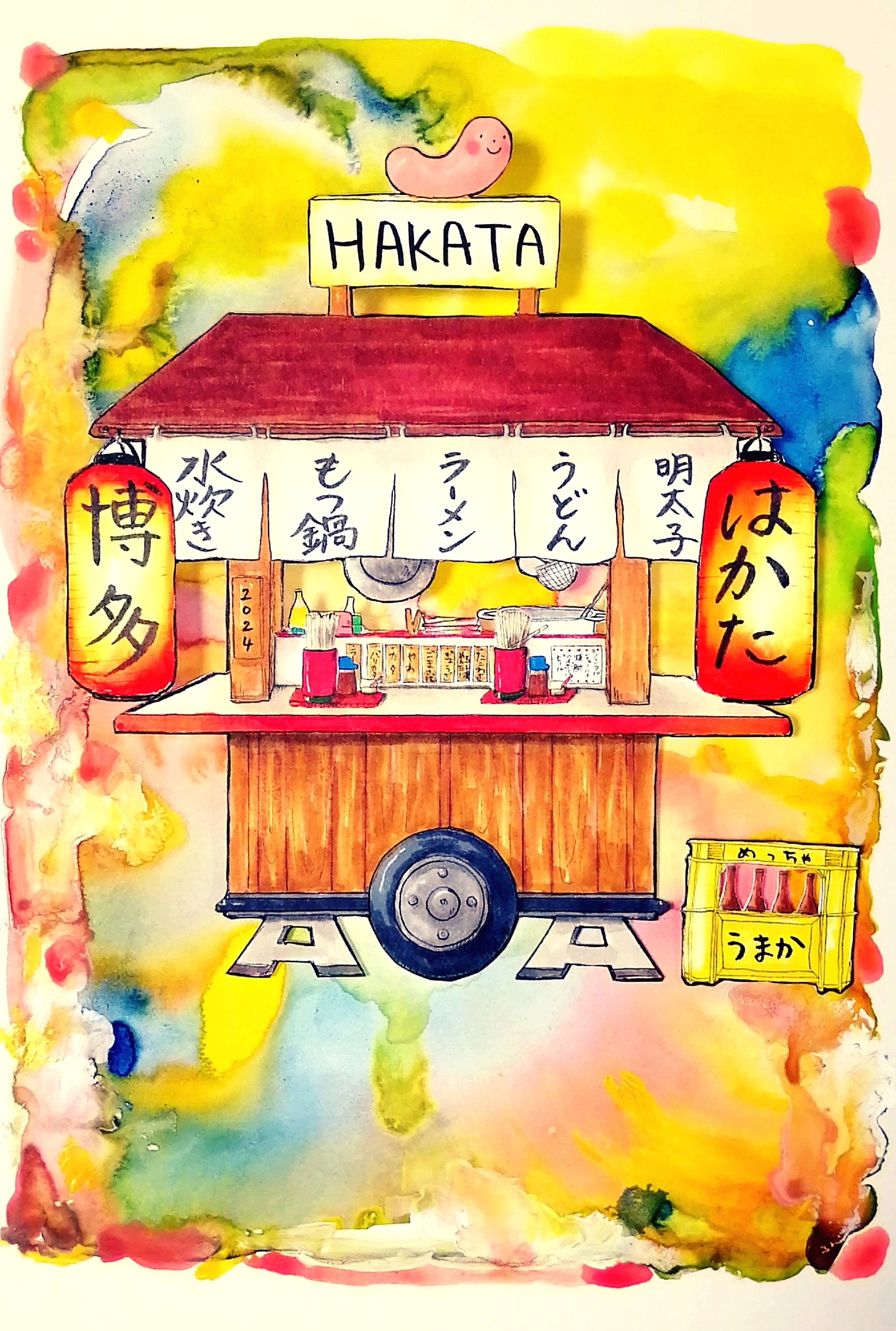 EggnWorks Museum YATAI