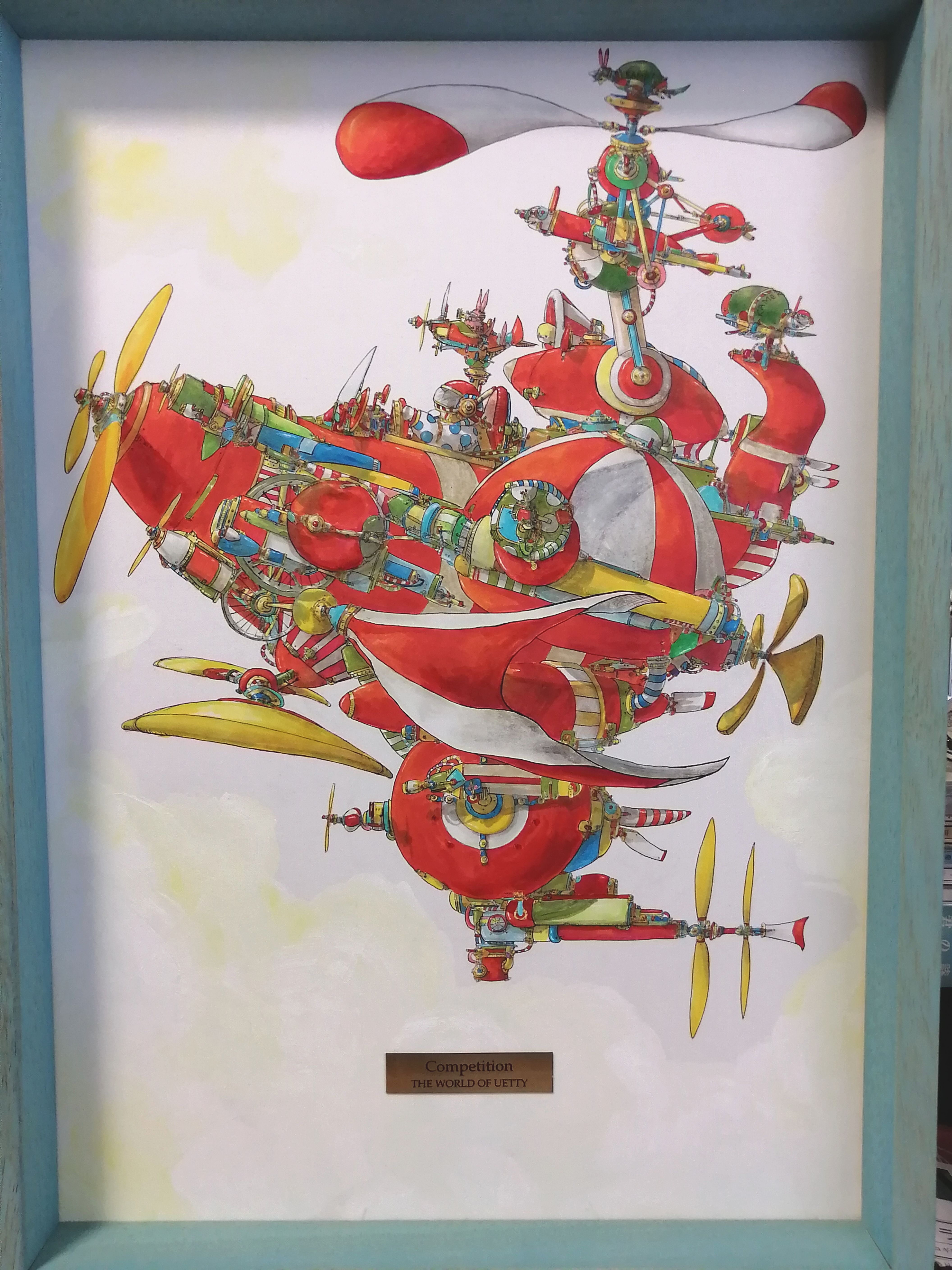 EggnWorks Museum エッグンワークス ミュージアム Competition