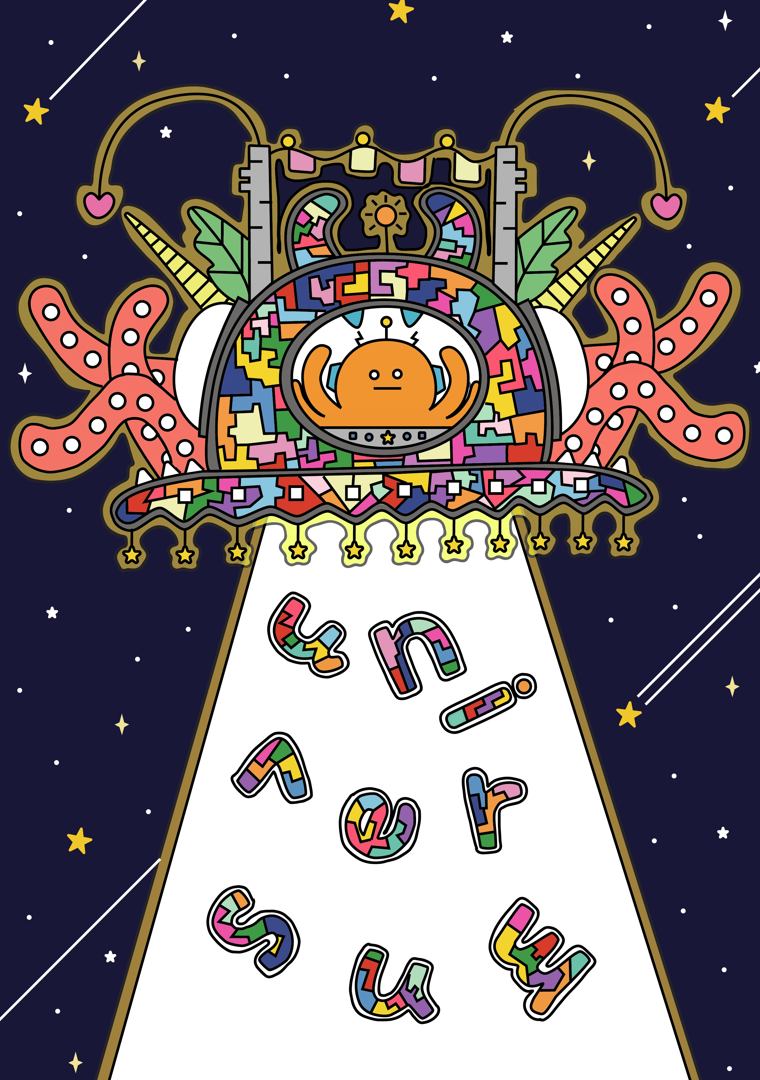 EggnWorks Museum エッグンワークス ミュージアム 宇宙はカラフルかもしれない