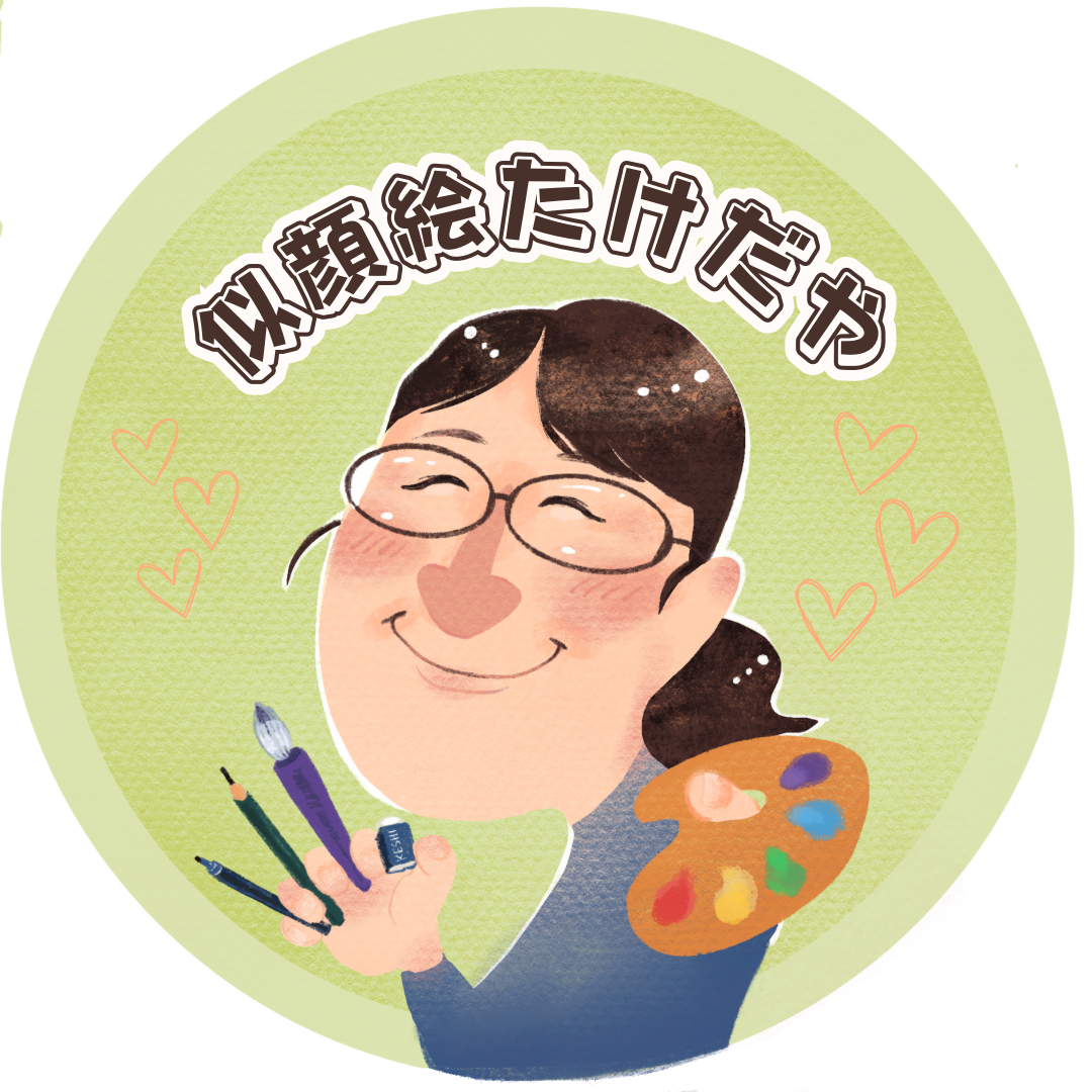 たけだや