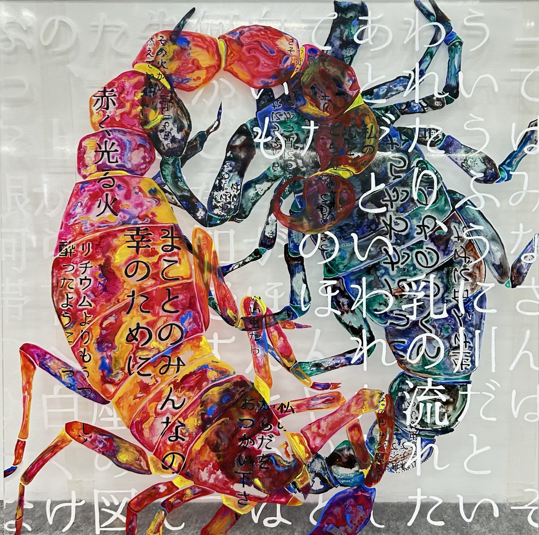 月枝忠菜