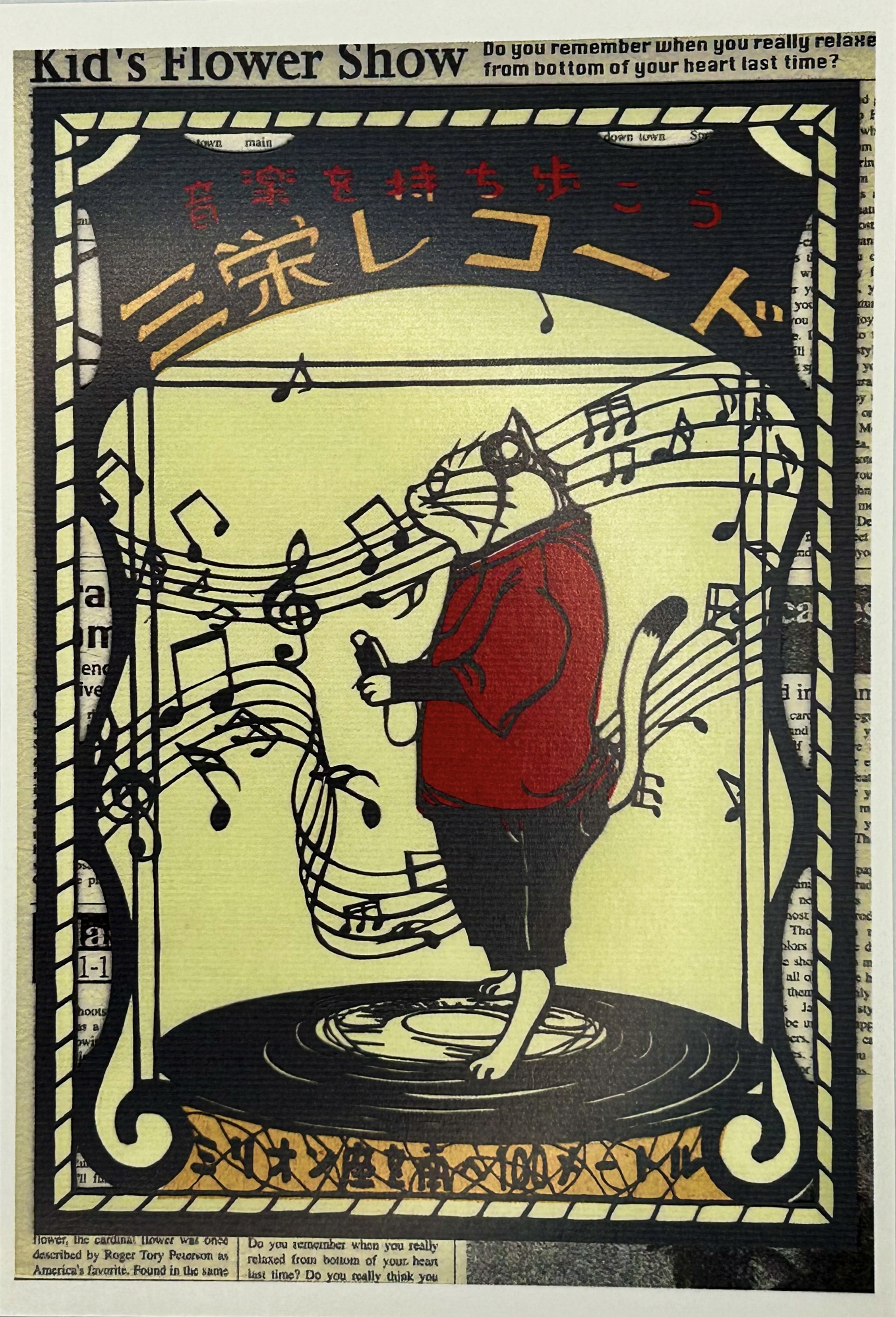 EGGNWORKS エッグンワークス ツクルヒトタチ博in京都文化博物館2025 三栄レコード にしじまのりこ