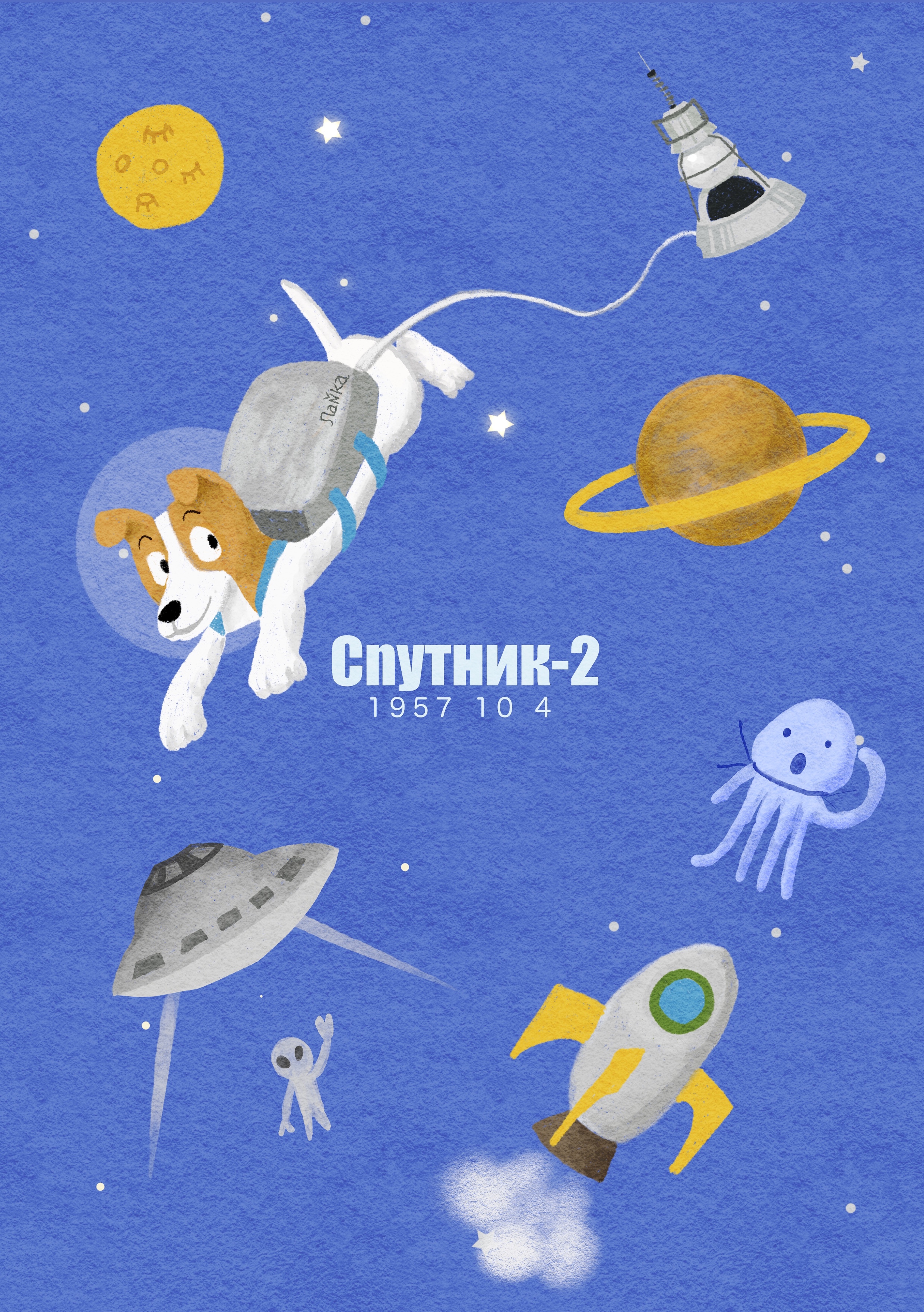 EggnWorks Museum エッグンワークス ミュージアム ライカ犬地球へ還るトリイヌ