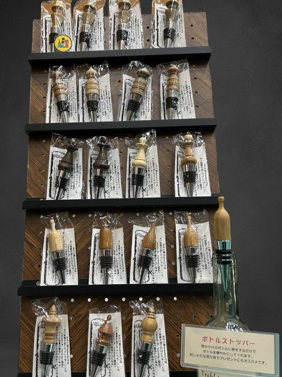 EGGNWORKS エッグンワークス ツクルヒトタチ博in京都文化博物館2025 フラワーベース 木の工房 Heavenly