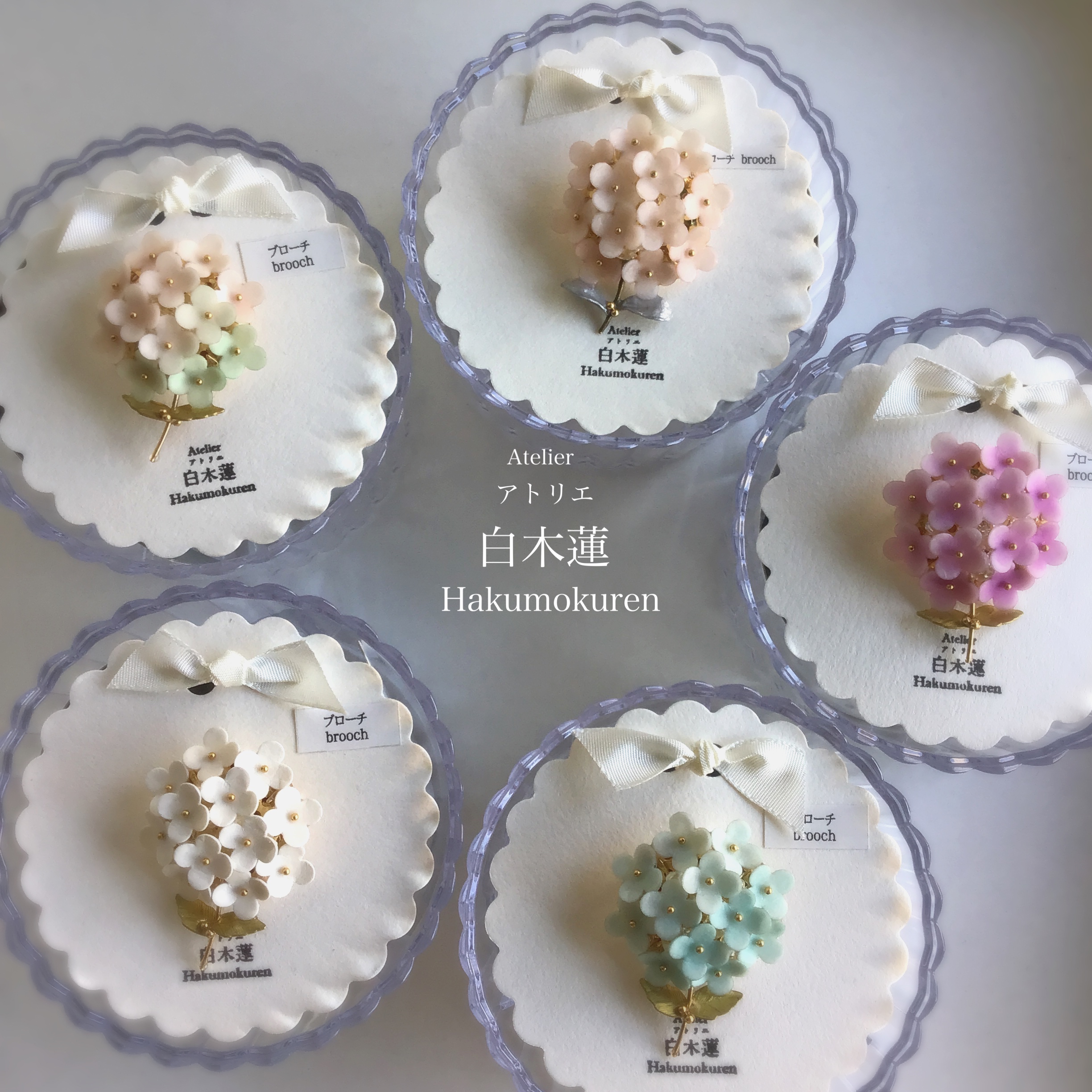 アトリエ白木蓮