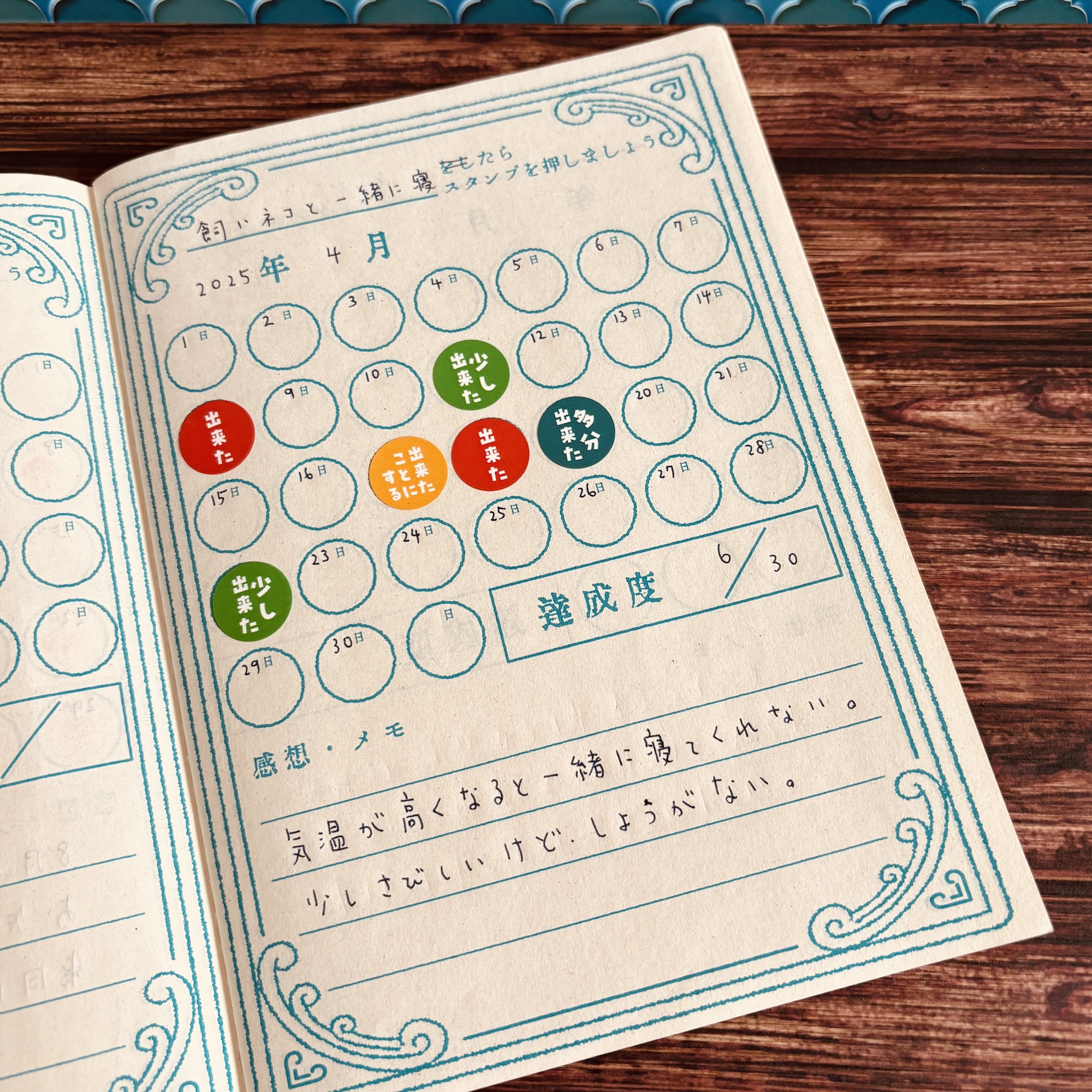 ツクルヒトタチ博in京都文化博物館2025 EggnWorks Museum エッグンワークス ミュージアム 【秘密結社メモマ】おとなのラジオ体操カードきのこ社