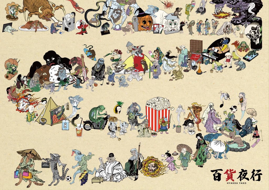 EGGNWORKS エッグンワークス ツクルヒトタチ 　百貨夜行