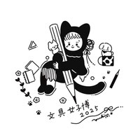 EggnWorks Museum エッグンワークス ミュージアム 文具女子博2025