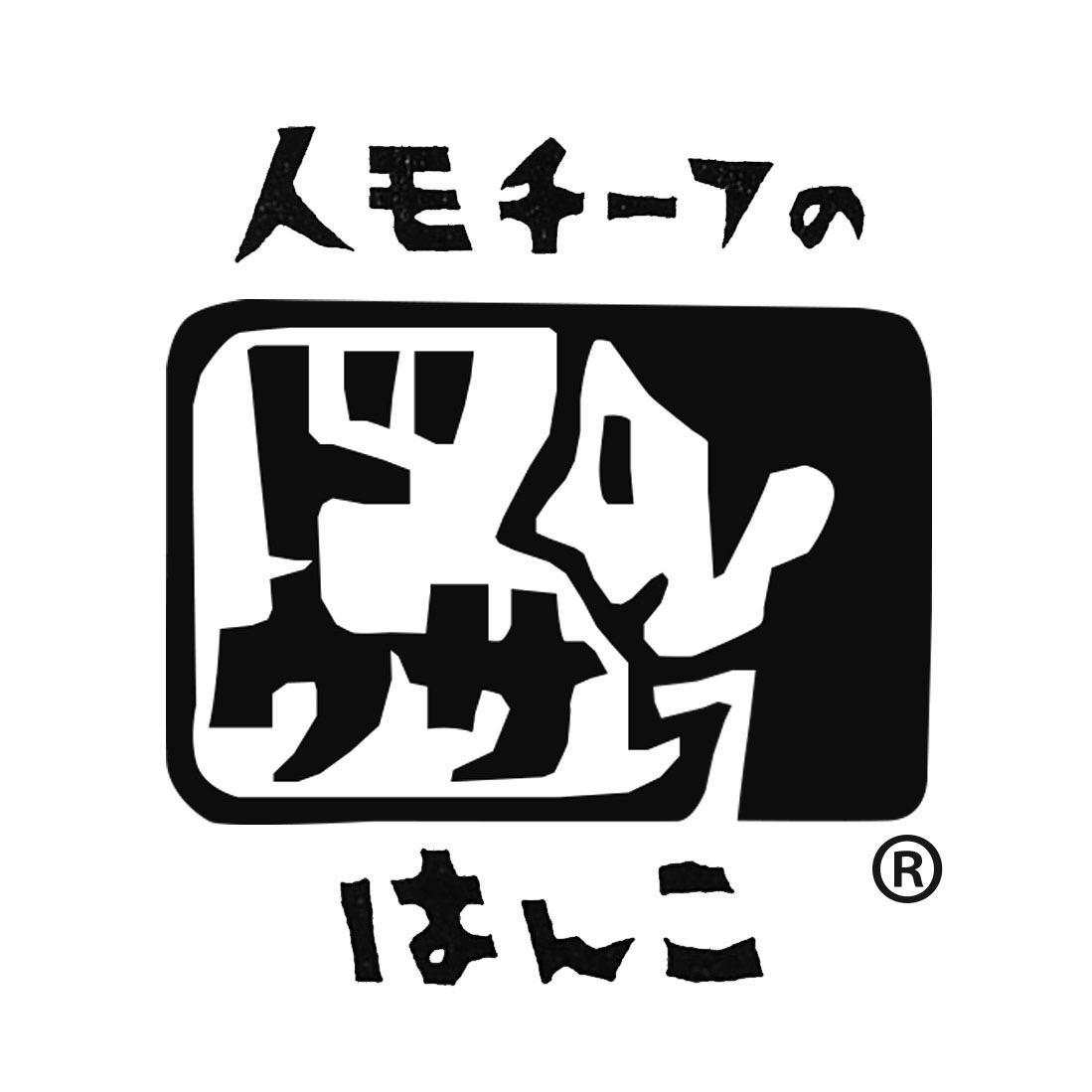 ポートレート