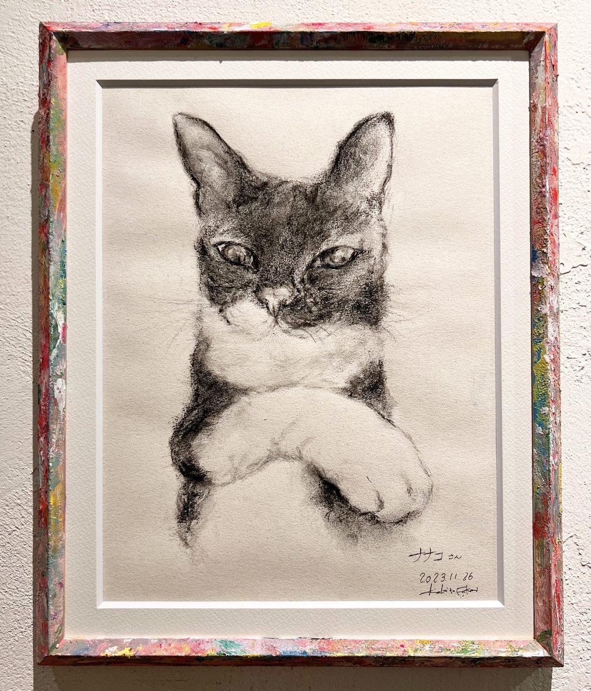 EggnWorks Museum エッグンワークス ミュージアム 猫　Gardenkobitofukami