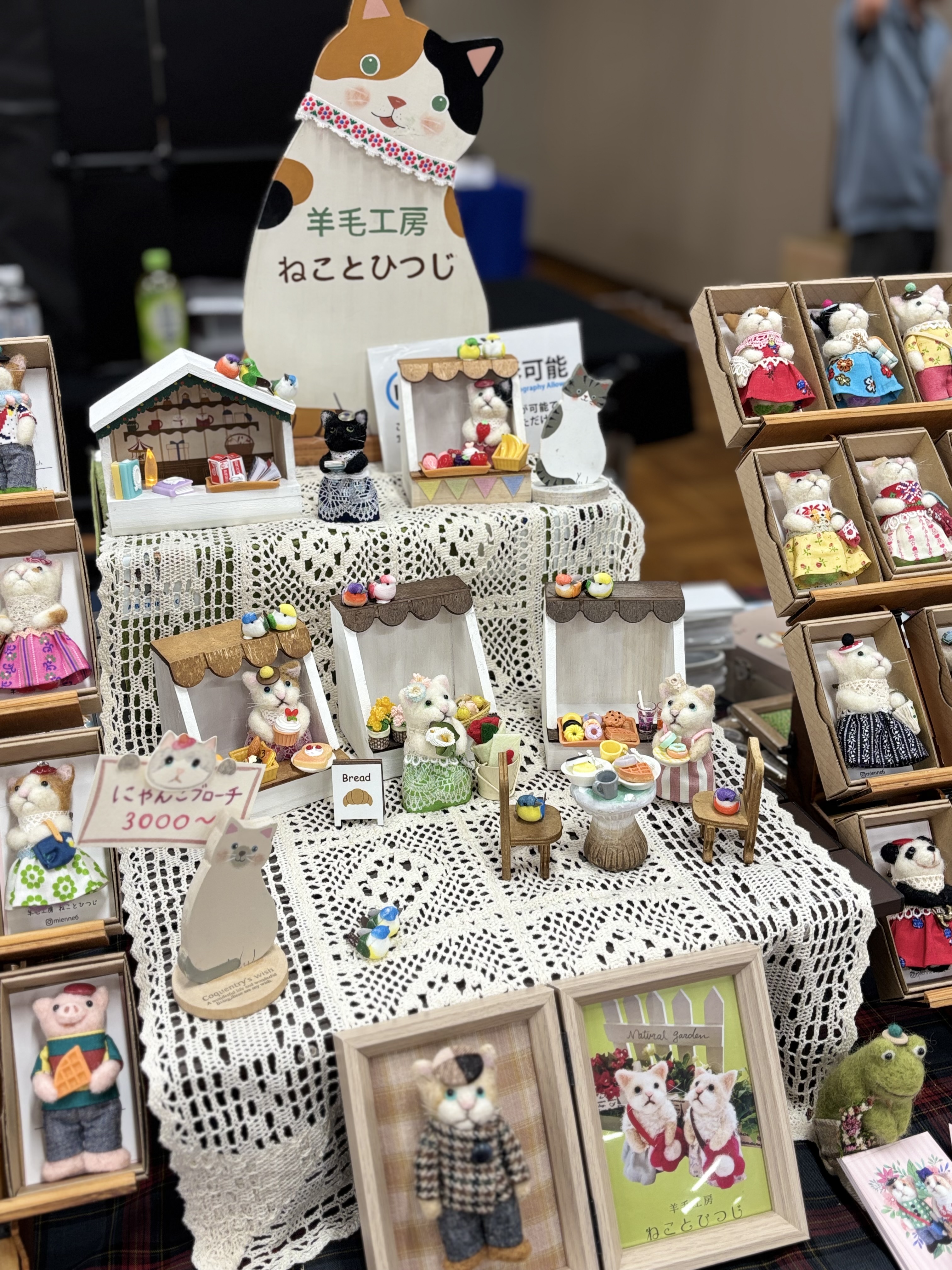 EGGNWORKS エッグンワークス ツクルヒトタチ博in京都文化博物館2025 羊毛フェルトのお人形 ねことひつじ