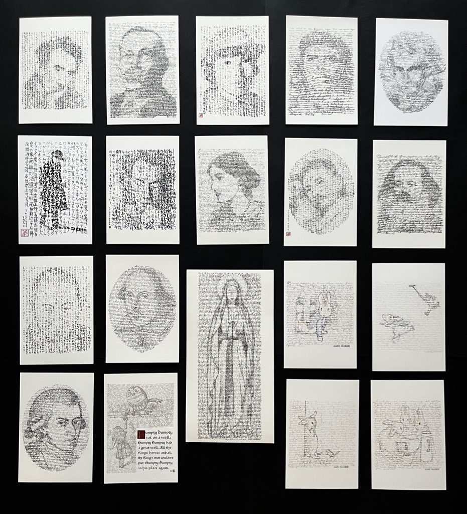 ツクルヒトタチ博in京都文化博物館2025 EggnWorks Museum エッグンワークス ミュージアム 歓喜の歌文画師Gani