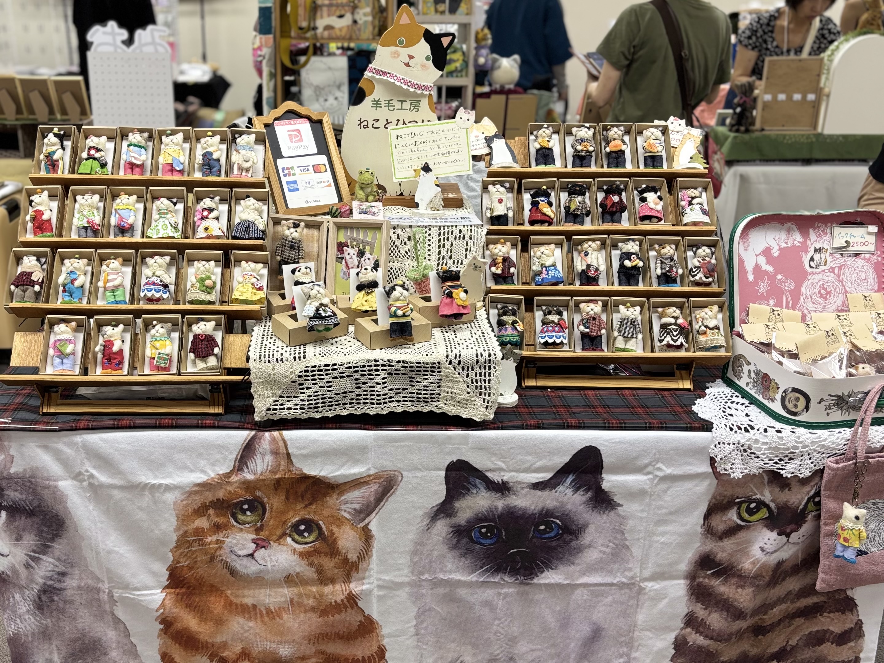 EggnWorks Museum ねことひつじ