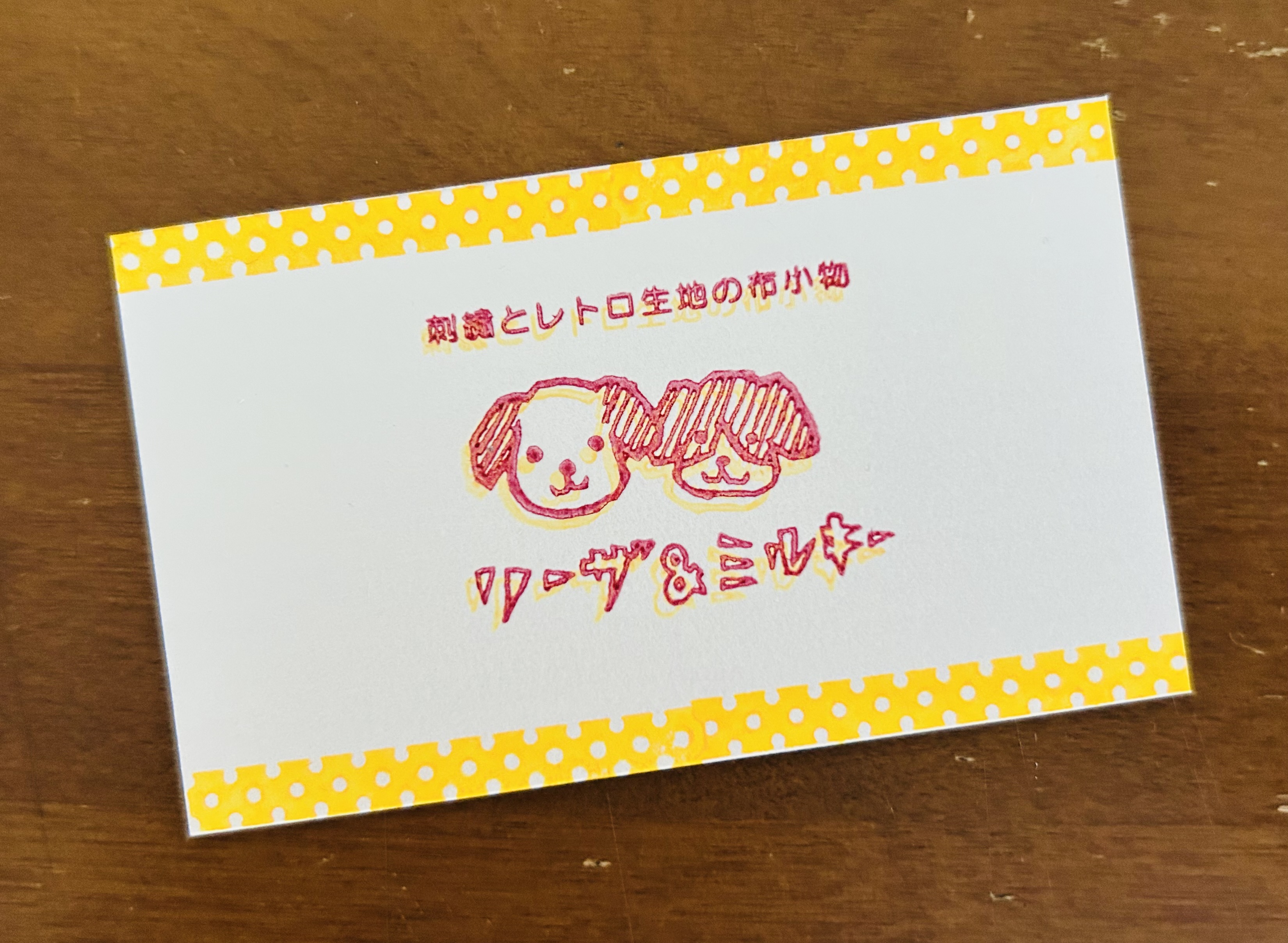 EggnWorks Museum エッグンワークス ミュージアム リーザ&ミルキー