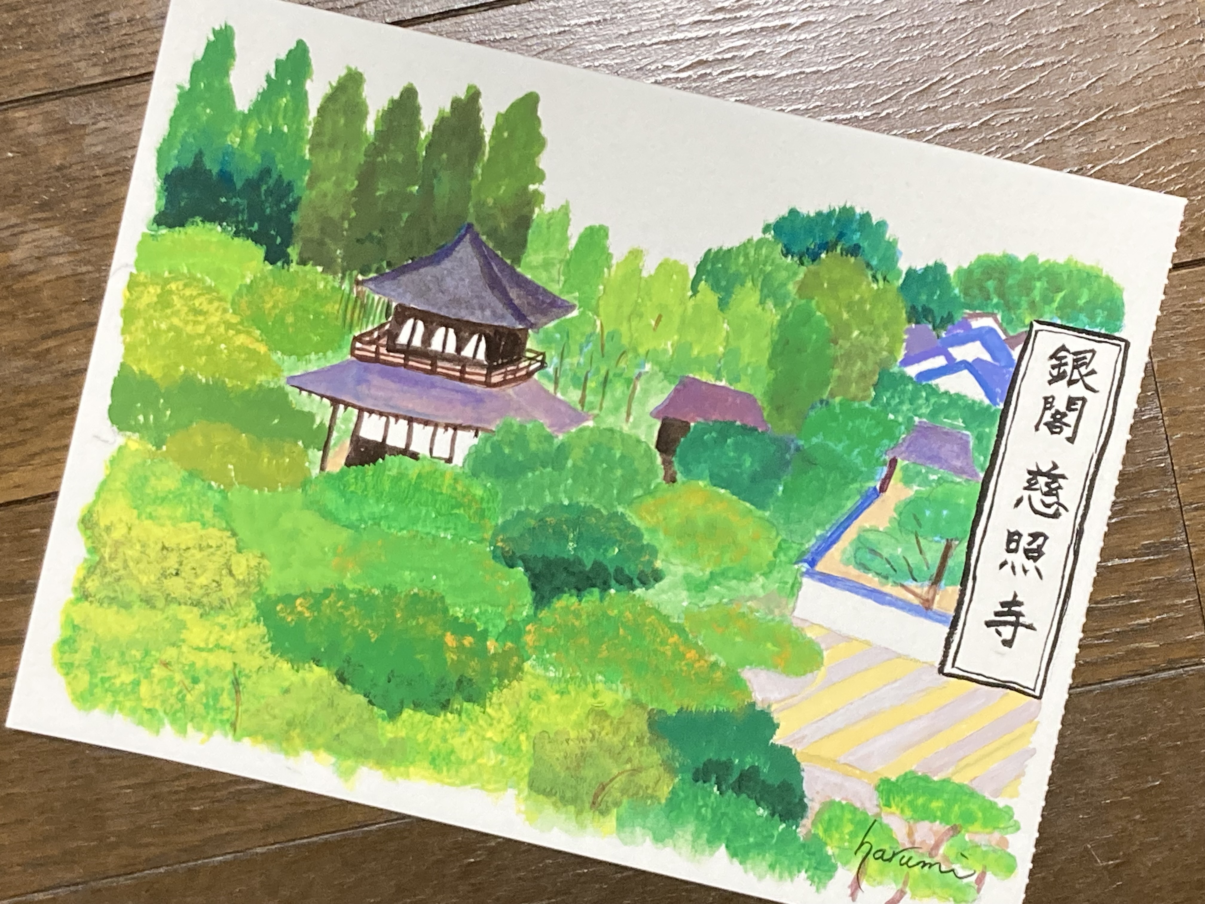 EGGNWORKS エッグンワークス ツクルヒトタチ博in京都文化博物館2025 京都銀閣寺 halu