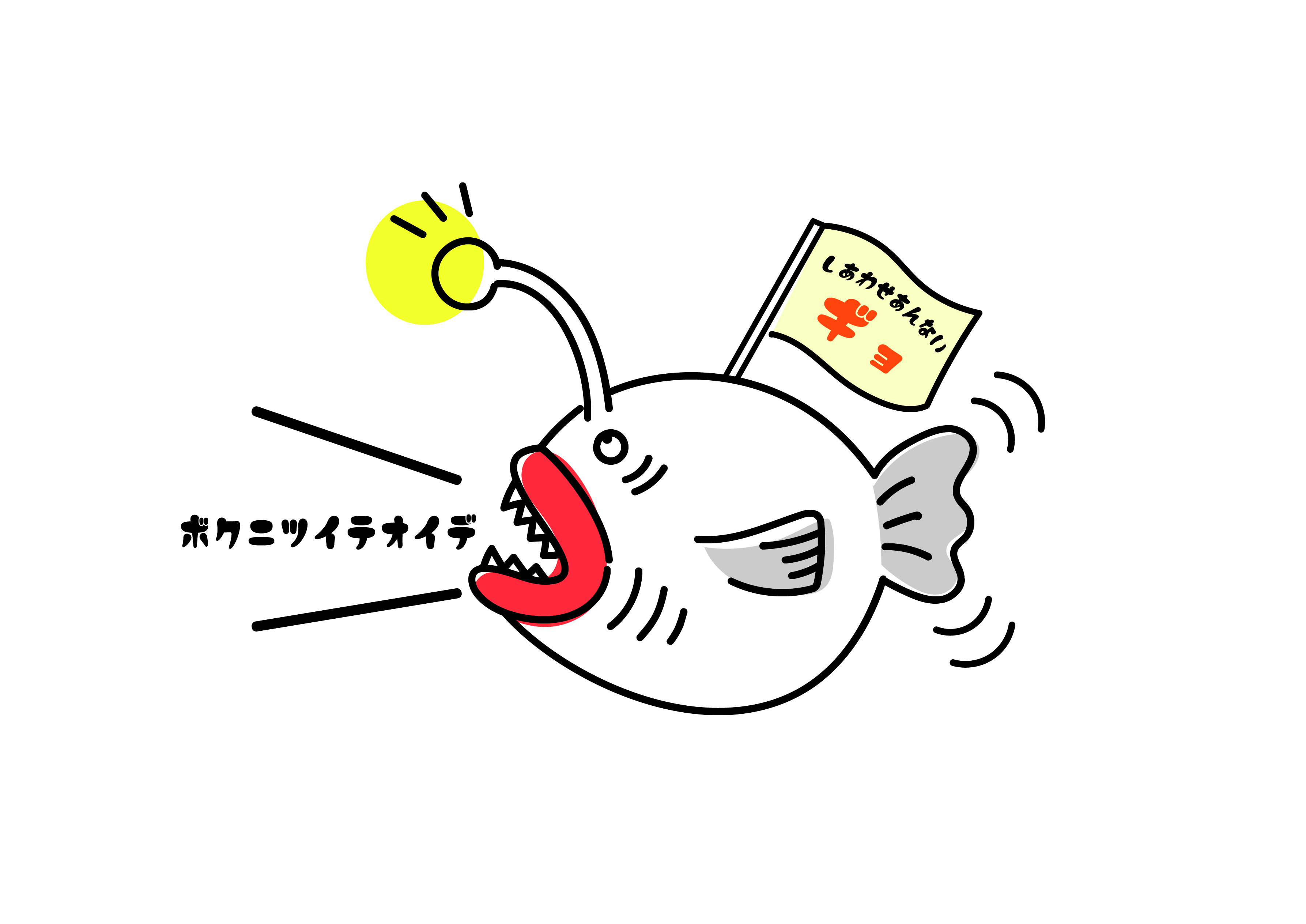 Yumetabibito4