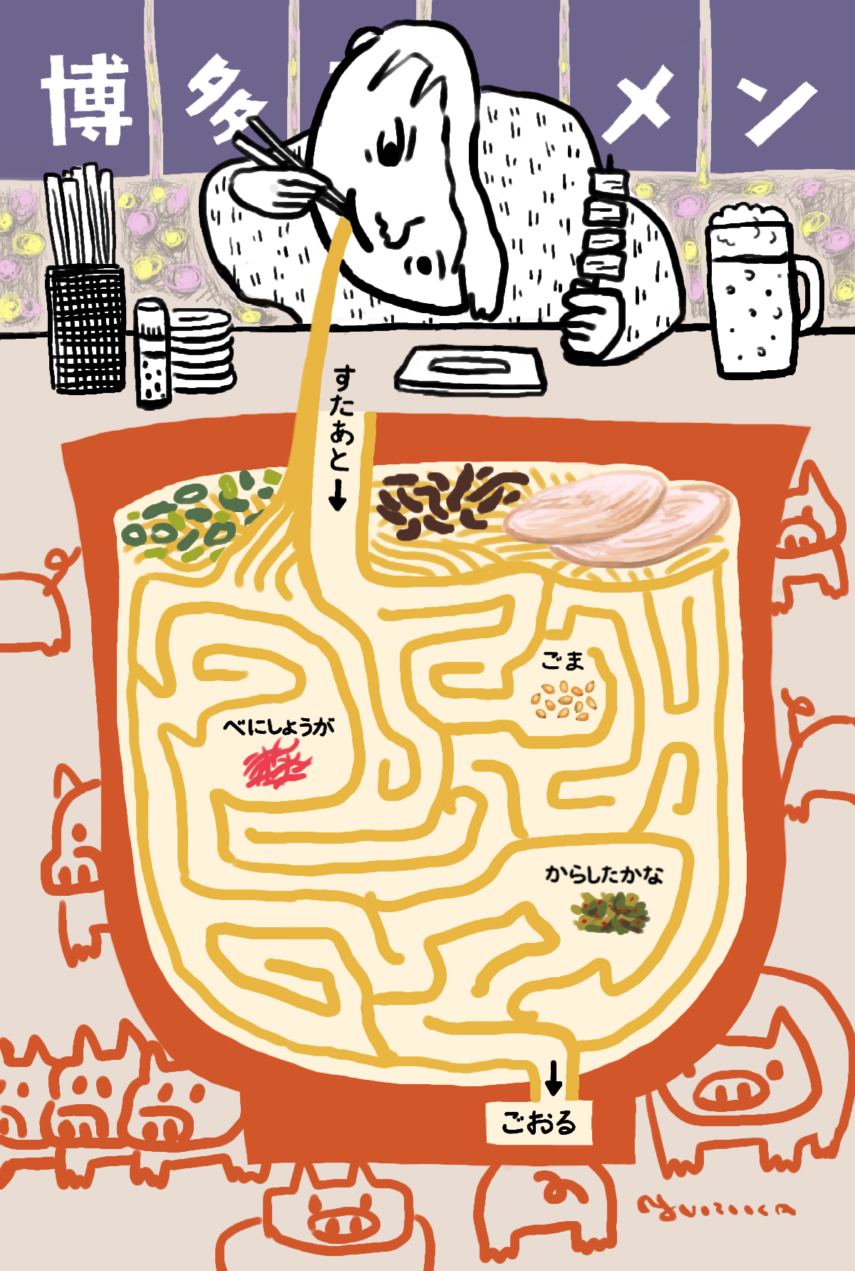 EggnWorks Museum エッグンワークス ミュージアム 博多ラーメン迷路