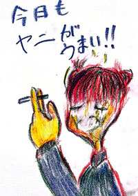 EggnWorks Museum エッグンワークス ミュージアム 今日もヤニがうまい!