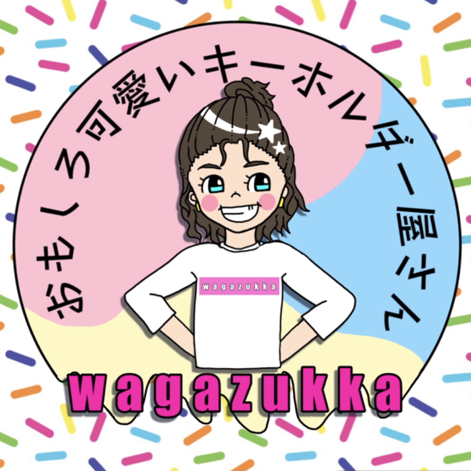 ポートレート