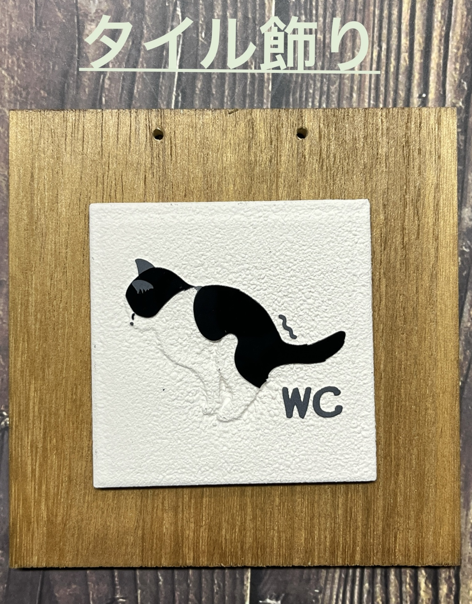 EGGNWORKS エッグンワークス ツクルヒトタチ博in京都文化博物館2025 眠り猫の湯呑み 自由工房