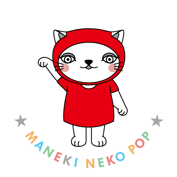 まねきねこぽっぷ MANEKINEKO-POP