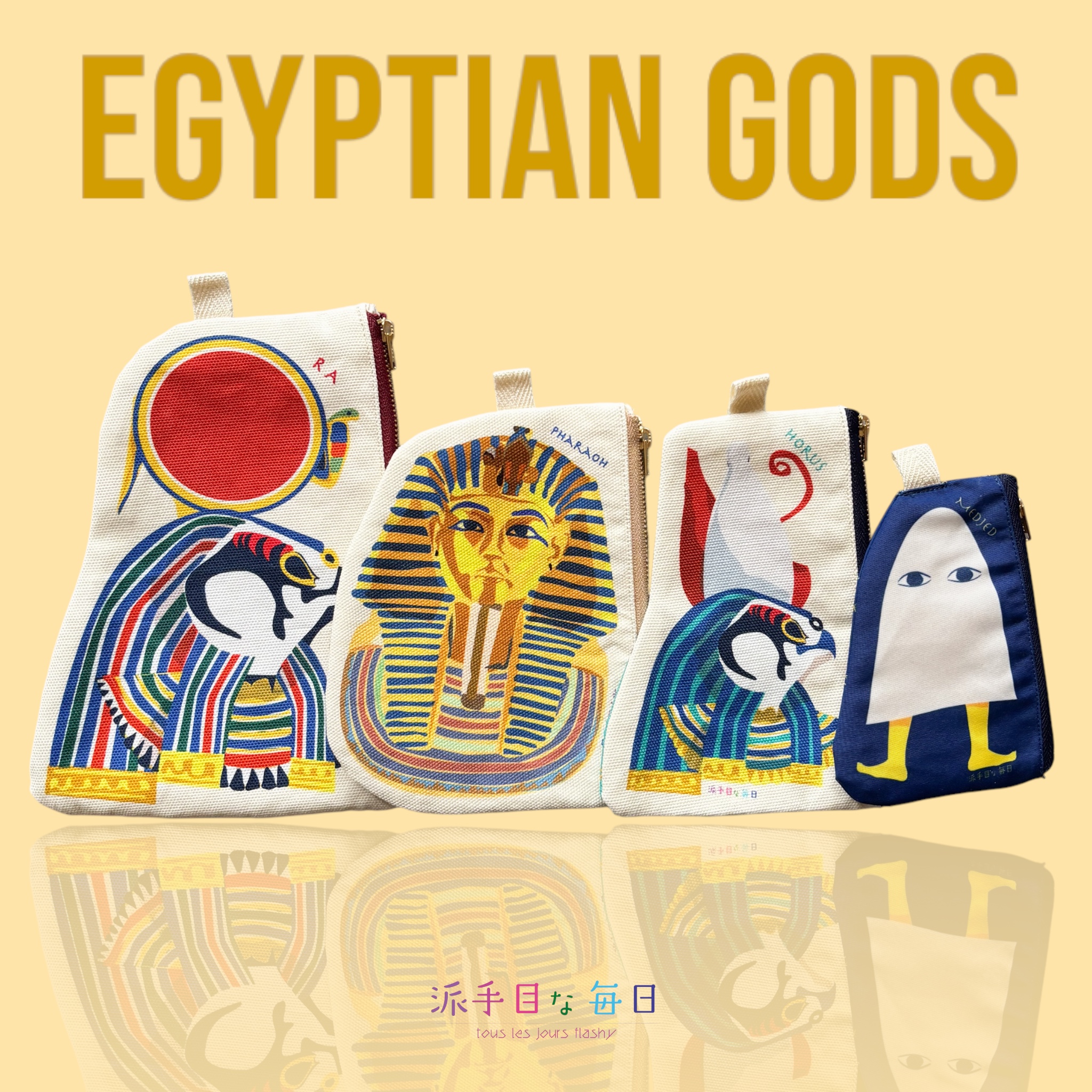 ツクルヒトタチ博in京都文化博物館2025 EggnWorks Museum エッグンワークス ミュージアム 太陽神ラーの旅派手目な毎日