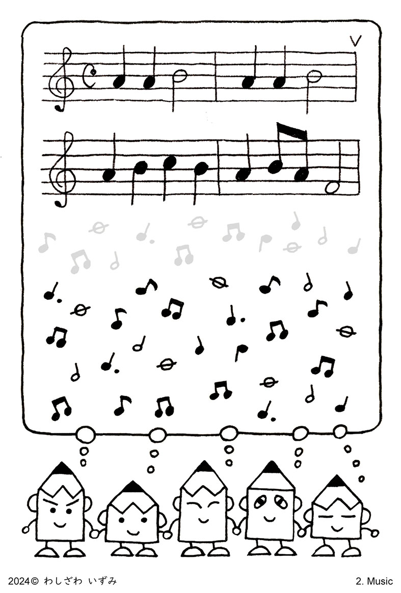 EGGNWORKS エッグンワークス ツクルヒトタチ ペンシルズの絵日記 -音符-　わしざわ いずみ