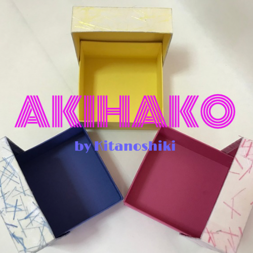 AKIHAKO