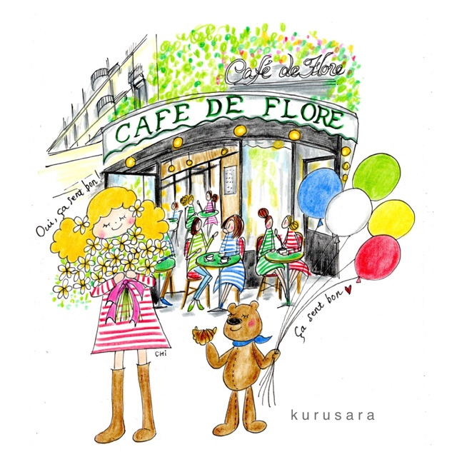 EggnWorks Museum エッグンワークス ミュージアム Café de Flore