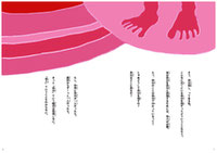 EggnWorks Museum エッグンワークス ミュージアム 自分
