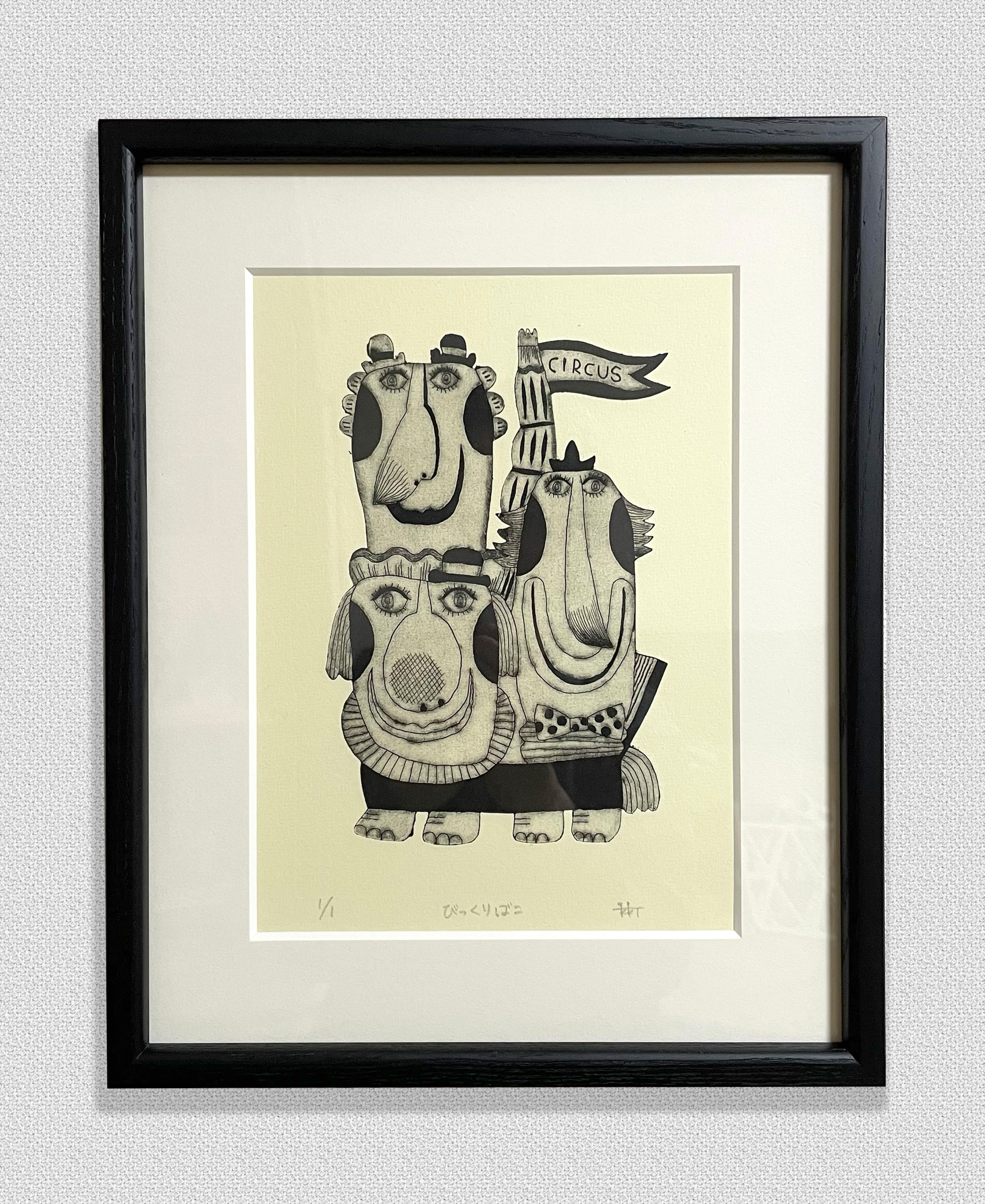 EggnWorks Museum エッグンワークス ミュージアム びっくりばこ