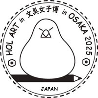 EggnWorks Museum エッグンワークス ミュージアム 鉛筆と文鳥
