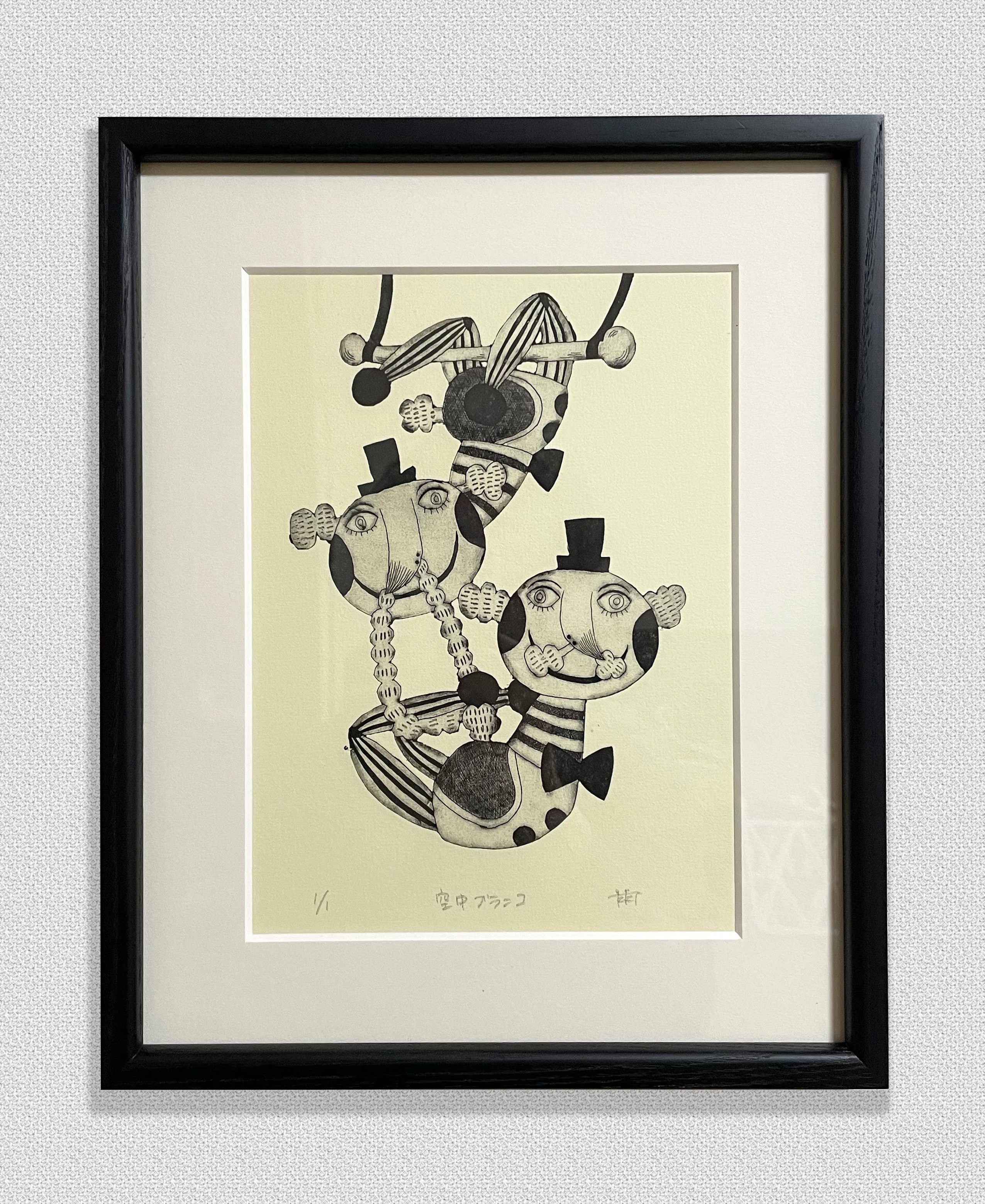 EggnWorks Museum エッグンワークス ミュージアム 空中ブランコ