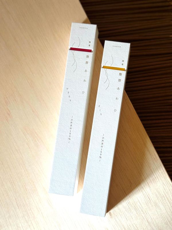 ツクルヒトタチ博in京都文化博物館2025 EGGNWORKS エッグンワークス HAGOROMO バレンタインギフト　天然素材御香2種セット