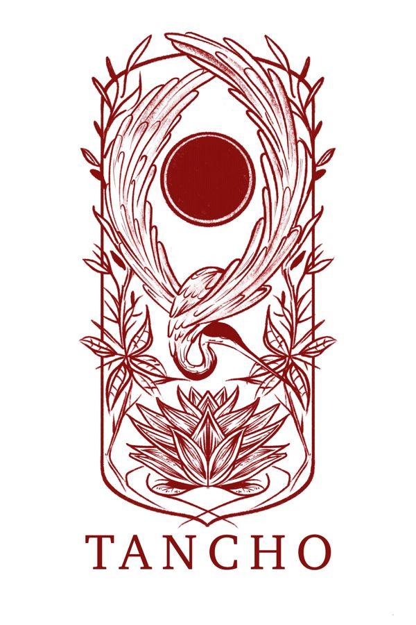 EggnWorks Museum エッグンワークス ミュージアム TANCHO / 蓮と太陽