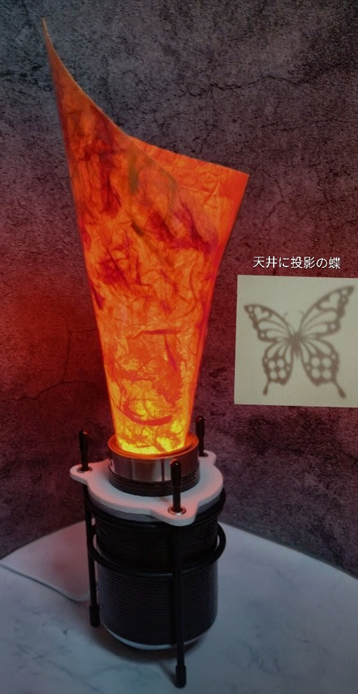EGGNWORKS エッグンワークス ツクルヒトタチ博 The Flame 和紙インテリア京都雅灯