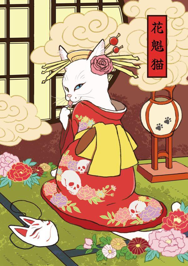 EggnWorks Museum エッグンワークス ミュージアム 花魁猫