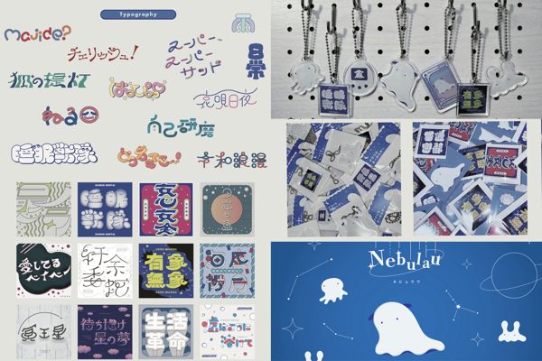 EggnWorks Museum エッグンワークス ミュージアム オリジナルブランド「Nebulau（ネビュラウ）」