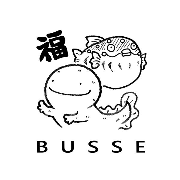 EggnWorks Museum エッグンワークス ミュージアム ブッセつれづれ　フグきたる